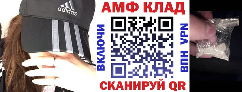 Amphetamine 98% цены Междуреченск