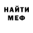 ТГК концентрат Shaun Lovelady