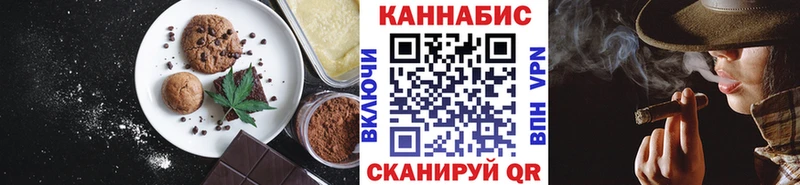 omg зеркало  Междуреченск  Печенье с ТГК марихуана 