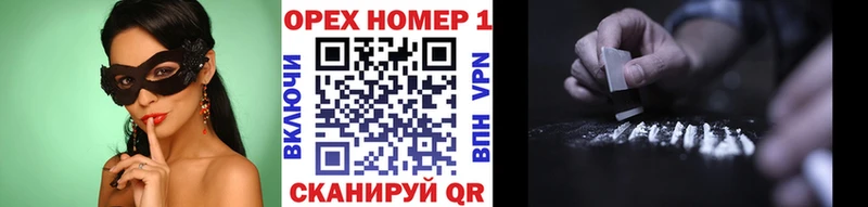 COCAIN Columbia Междуреченск