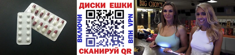 ЭКСТАЗИ круглые  сайты даркнета как зайти  Междуреченск 