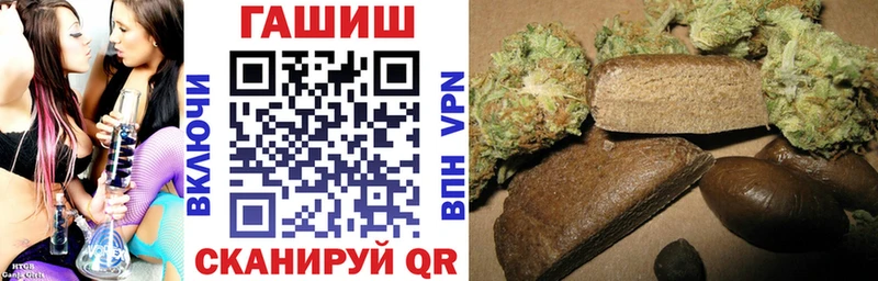 ГАШ Cannabis Междуреченск