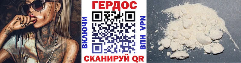 ГЕРОИН Heroin  это как зайти  Междуреченск 