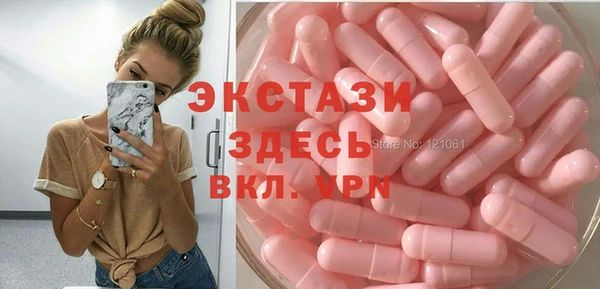 бутират Алексин