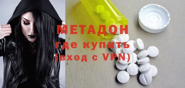 кристаллы Алексеевка