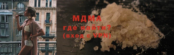 кристаллы Алексеевка