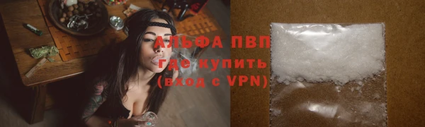 кристаллы Алексеевка