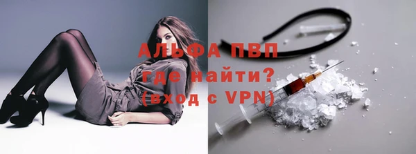 бутират Алексин