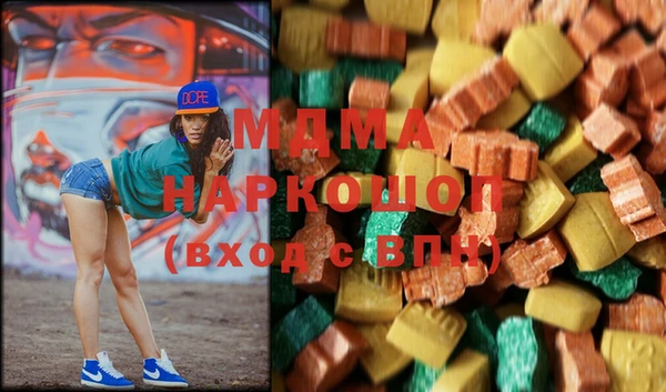 герыч Нязепетровск