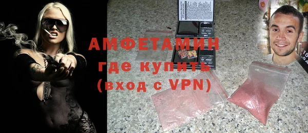 кристаллы Алексеевка