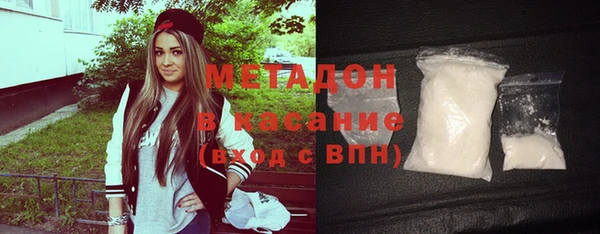 бутират Алексин