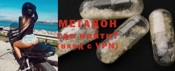 кристаллы Алексеевка