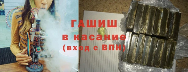 кристаллы Алексеевка