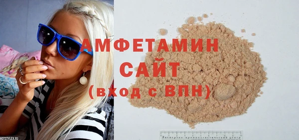 кристаллы Алексеевка
