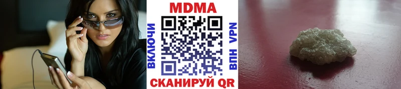 MDMA VHQ  где купить наркоту  Междуреченск 