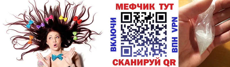 Мефедрон 4 MMC  закладки  Междуреченск 